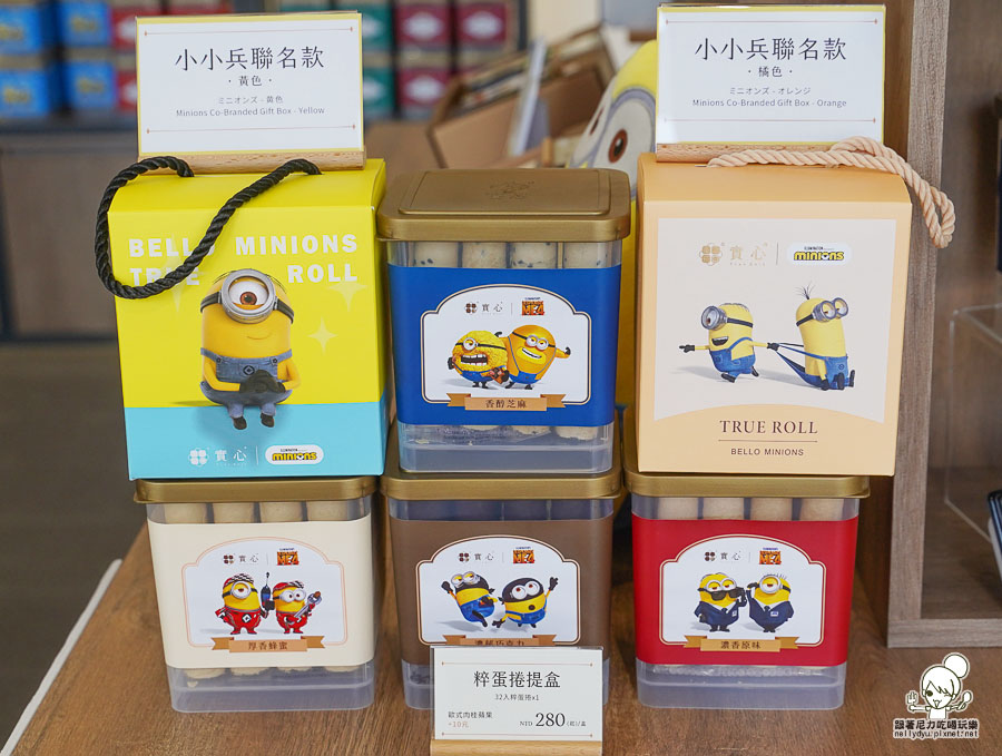 實心蛋捲 中秋 禮盒 限定 小小兵 聯名 推薦 高雄 伴手禮 好吃 推薦 蛋捲 點心 美食 好買 早鳥