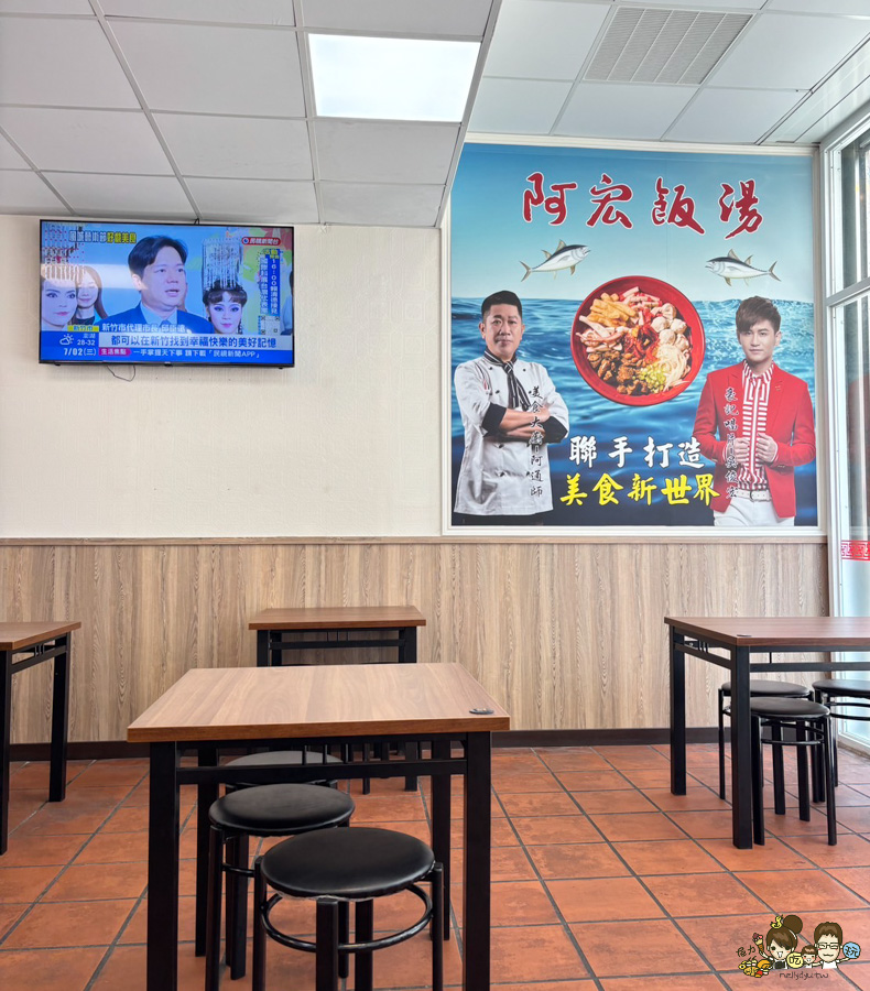 阿宏飯湯 高雄 必吃 古早味 懷舊 五甲美食 旗艦店 台語歌手 