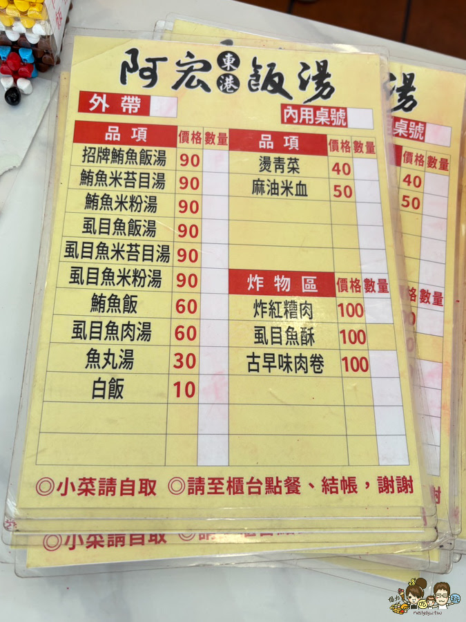 阿宏飯湯 高雄 必吃 古早味 懷舊 五甲美食 旗艦店 台語歌手 