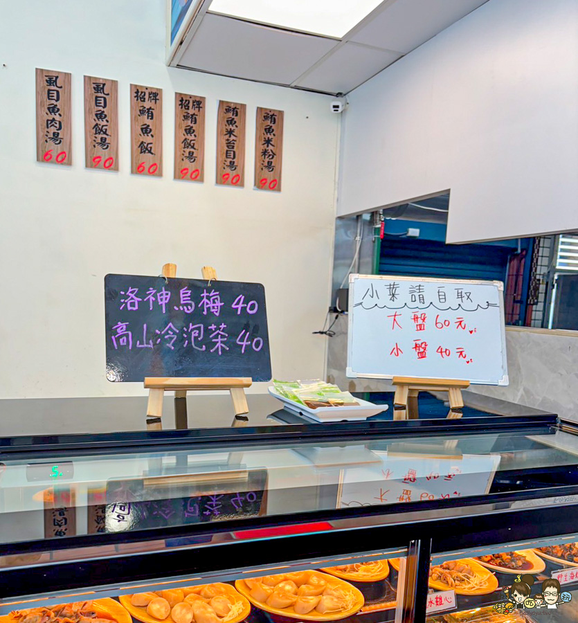 阿宏飯湯 高雄 必吃 古早味 懷舊 五甲美食 旗艦店 台語歌手 