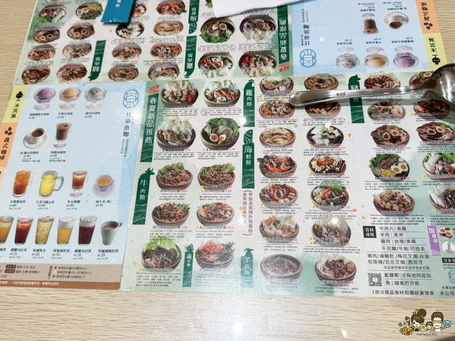 高雄魚麵 甘泉魚麵 麵食 好吃 溫暖 麵 