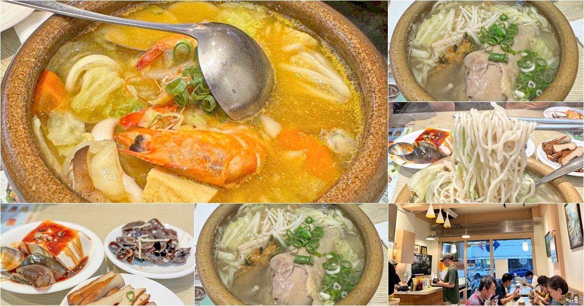 高雄魚麵 甘泉魚麵 麵食 好吃 溫暖 麵