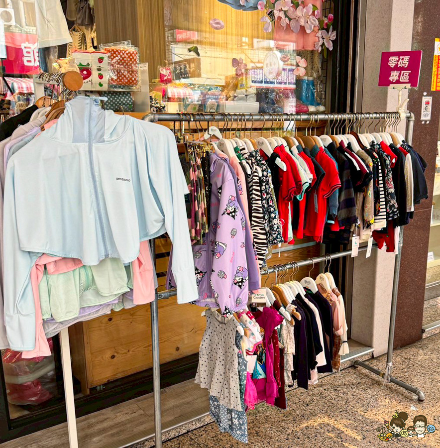 兒童特賣 幼兒 特賣 特賣會 服飾 Kimbaby 囡仔囝 左營 北高雄 高雄兒童服飾 優惠 下殺