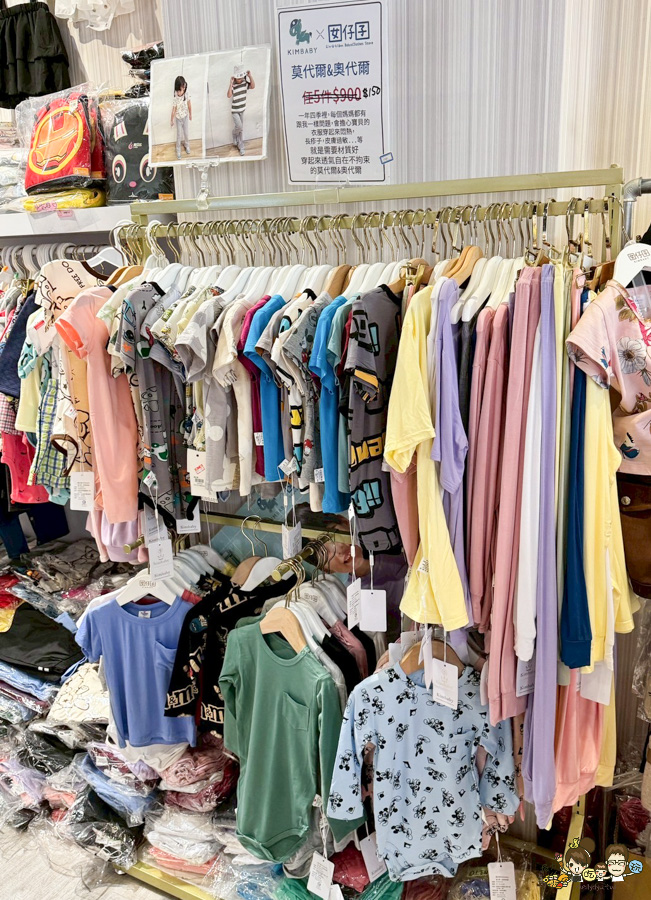 兒童特賣 幼兒 特賣 特賣會 服飾 Kimbaby 囡仔囝 左營 北高雄 高雄兒童服飾 優惠 下殺