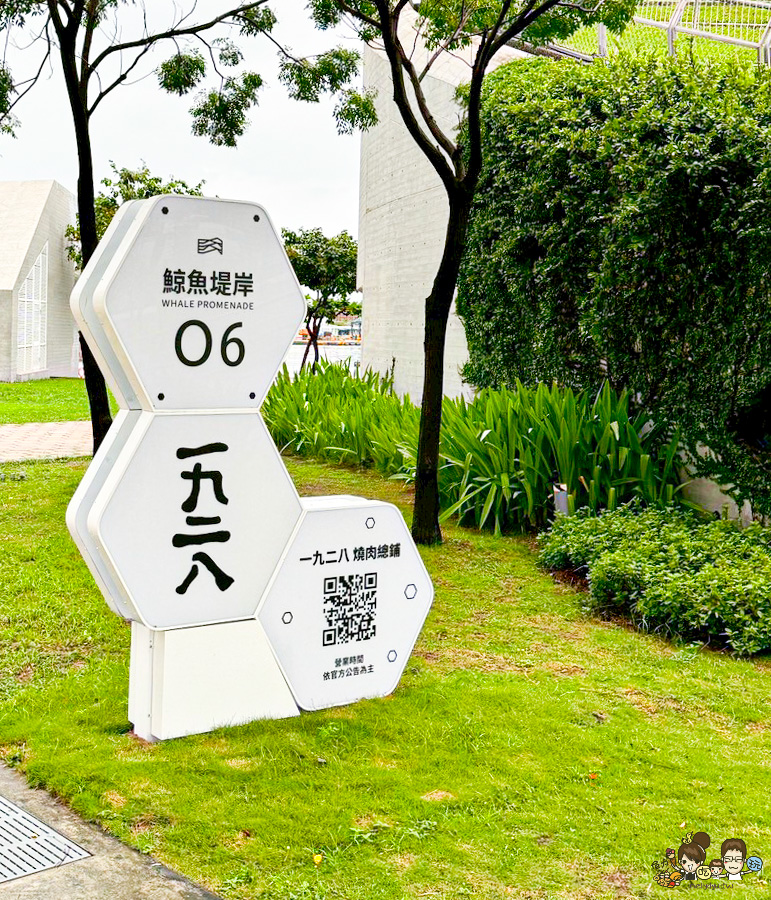 高流 美食 海港 百萬 海景 1928燒肉總鋪-高流海洋店 燒肉 高雄燒肉 推薦 聚餐 
