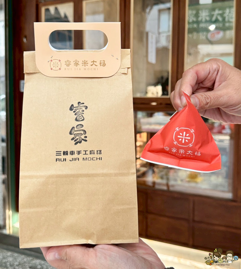 睿家米大福 鹽埕 小吃 在地 懷舊 古早味 創意 伴手禮 手信 高雄 好吃 創意 甜點 下午茶