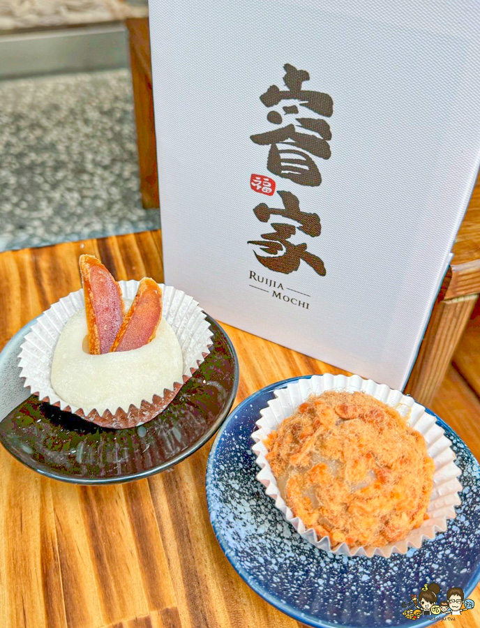 睿家米大福 鹽埕 小吃 在地 懷舊 古早味 創意 伴手禮 手信 高雄 好吃 創意 甜點 下午茶