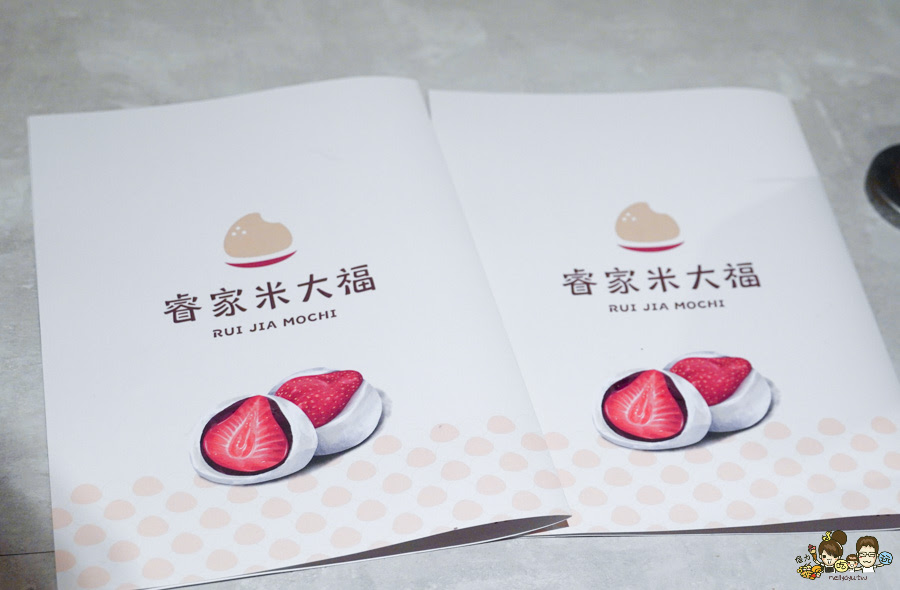 睿家米大福 鹽埕 小吃 在地 懷舊 古早味 創意 伴手禮 手信 高雄 好吃 創意 甜點 下午茶
