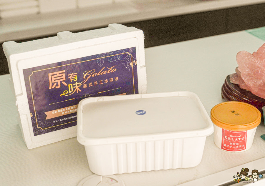 原有味義式手工冰淇淋 冰淇淋蛋糕 客製化蛋糕 慶生 聚餐 甜點 下午茶 冰 高雄冰淇淋 大推 