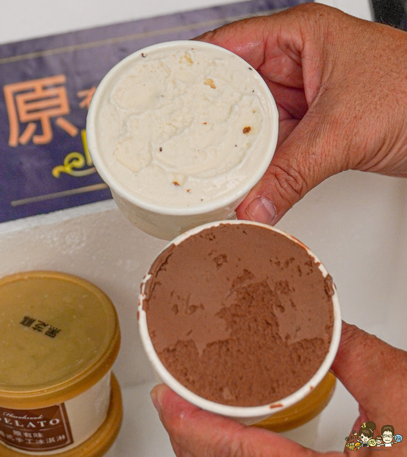原有味義式手工冰淇淋 冰淇淋蛋糕 客製化蛋糕 慶生 聚餐 甜點 下午茶 冰 高雄冰淇淋 大推 