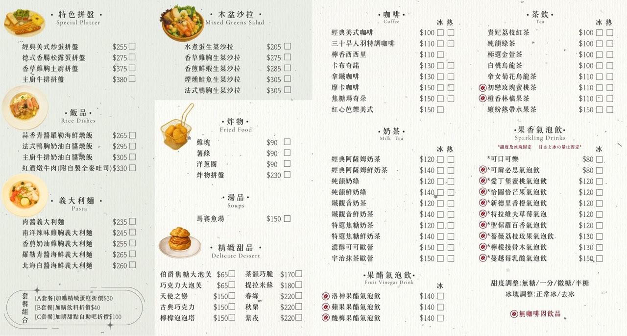 仁武咖啡 最大 三十早人羽 高雄 甜點吃到飽 主餐 鹹食 聚餐 慶生 約會 網美 禮盒 零售 手工餅乾 喜餅 月餅
