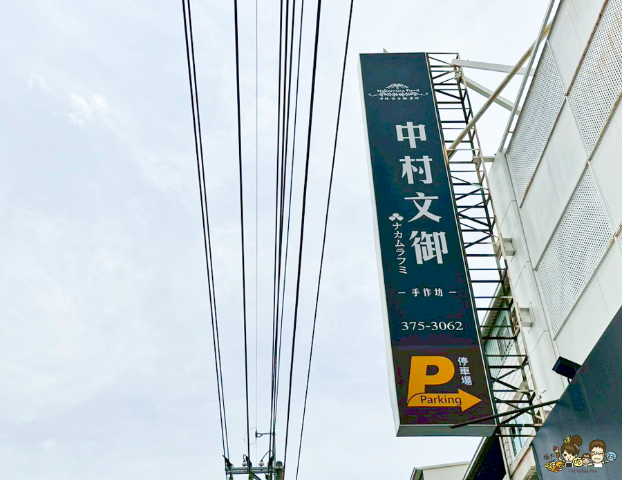 仁武咖啡 最大 三十早人羽 高雄 甜點吃到飽 主餐 鹹食 聚餐 慶生 約會 網美 禮盒 零售 手工餅乾 喜餅 月餅