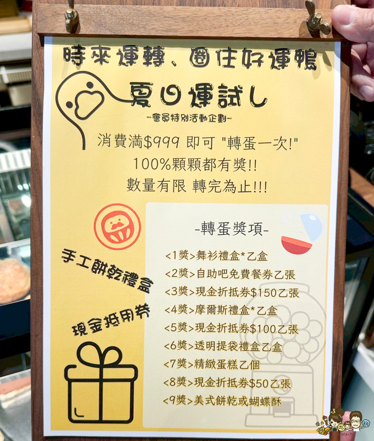 仁武咖啡 最大 三十早人羽 高雄 甜點吃到飽 主餐 鹹食 聚餐 慶生 約會 網美 禮盒 零售 手工餅乾 喜餅 月餅