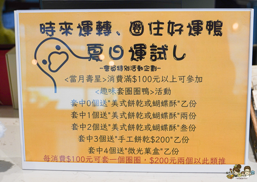 仁武咖啡 最大 三十早人羽 高雄 甜點吃到飽 主餐 鹹食 聚餐 慶生 約會 網美 禮盒 零售 手工餅乾 喜餅 月餅
