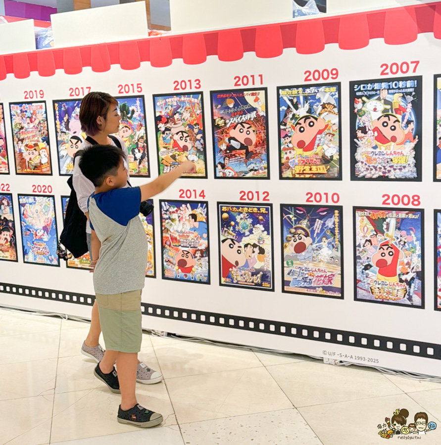 蠟筆小新 高雄 免費 夢時代 商城 限定商品 獨家商品 大港橋 好逛 親子 購物