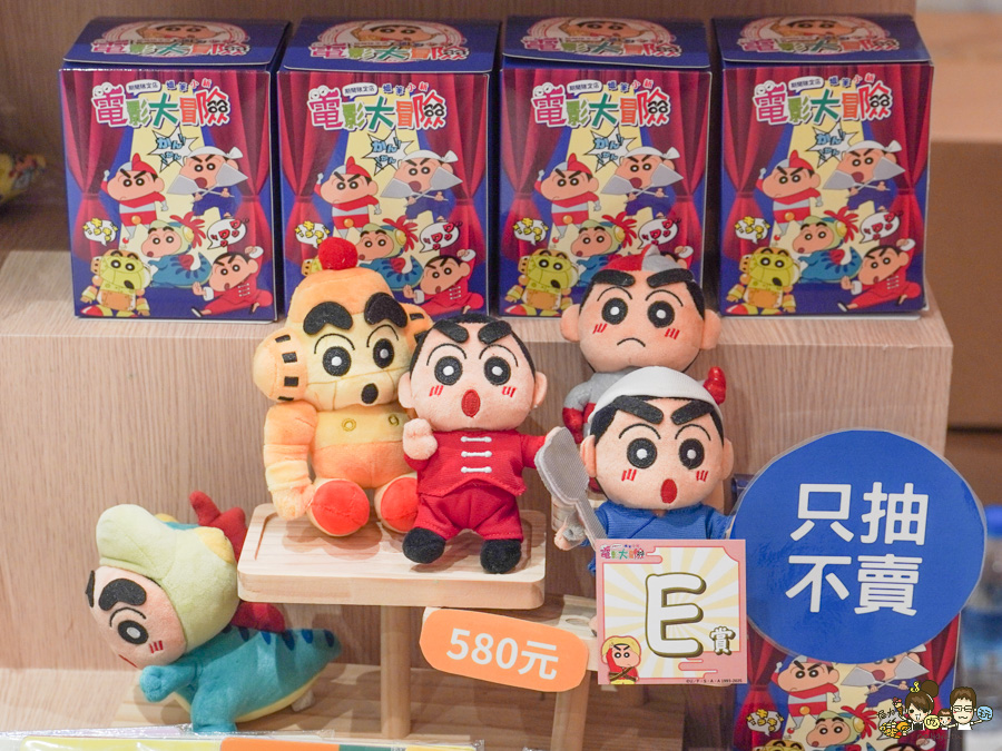 蠟筆小新 高雄 免費 夢時代 商城 限定商品 獨家商品 大港橋 好逛 親子 購物