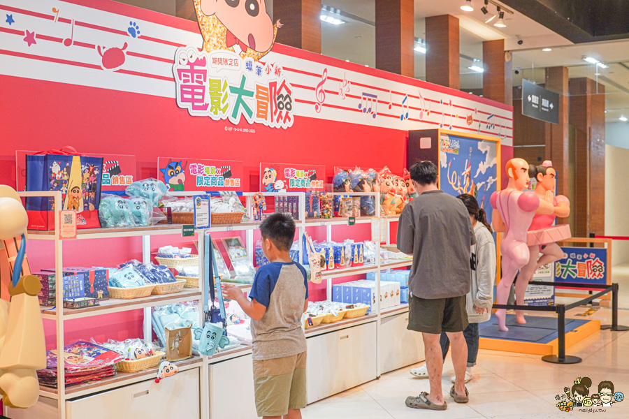 蠟筆小新 高雄 免費 夢時代 商城 限定商品 獨家商品 大港橋 好逛 親子 購物
