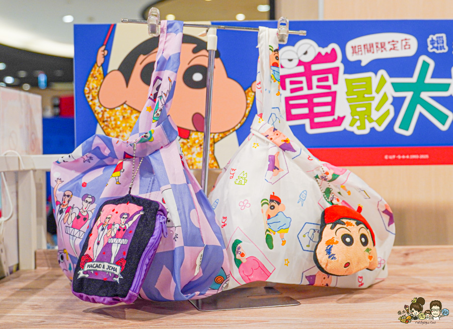 蠟筆小新 高雄 免費 夢時代 商城 限定商品 獨家商品 大港橋 好逛 親子 購物