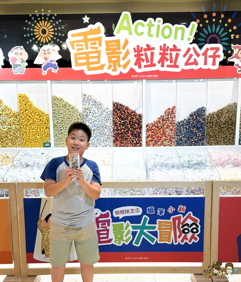 蠟筆小新 高雄 免費 夢時代 商城 限定商品 獨家商品 大港橋 好逛 親子 購物