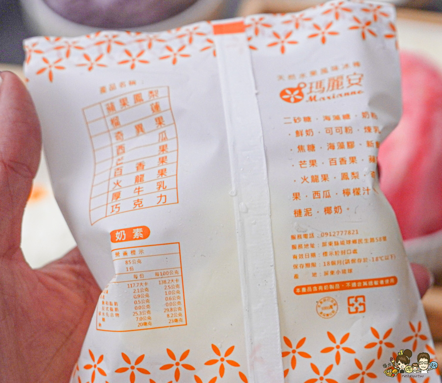 小琉球 必吃 美食 必買 冰品 雪花冰 雪綿冰 海龜下蛋 海龜冰棒 海龜冰 海龜凍 招牌 人氣 伴手禮