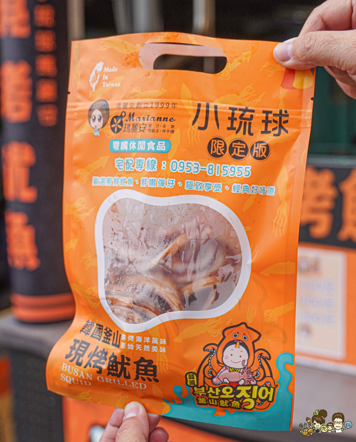 小琉球 必吃 美食 必買 冰品 雪花冰 雪綿冰 海龜下蛋 海龜冰棒 海龜冰 海龜凍 招牌 人氣 伴手禮