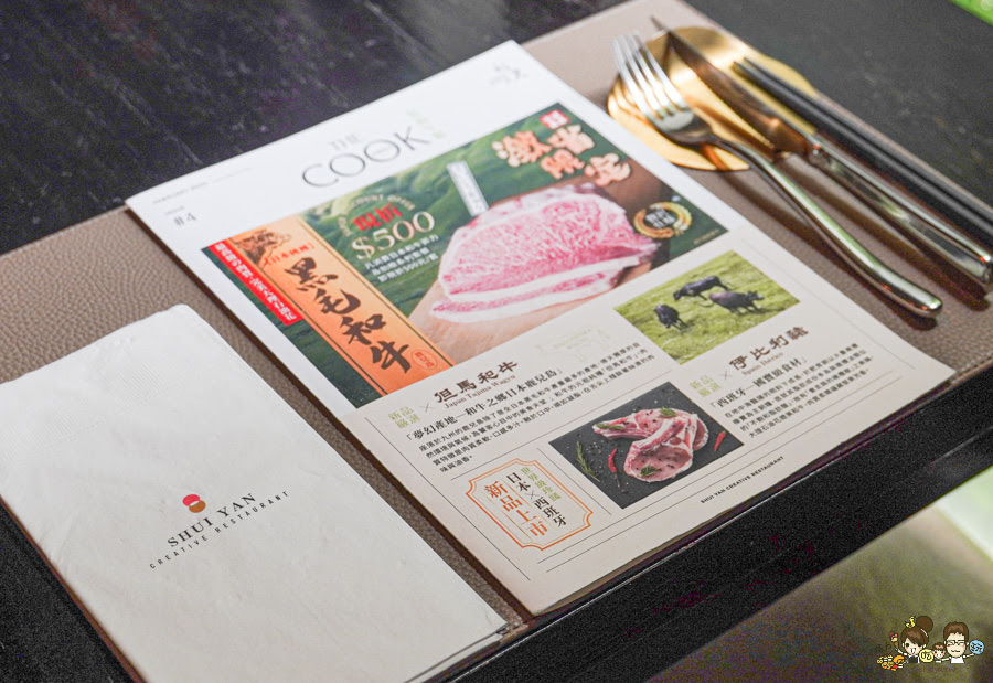 水岩 真料理 商業午餐 聚餐 約會 慶生 姊妹 閨密 秘密基地 美食 厲害 必吃 必訪 生日畫盤 包場