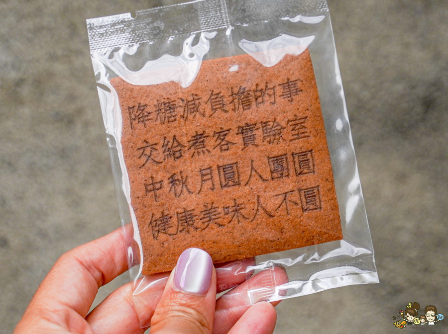 高雄客製化 煮客實驗室CookerLab 甜點 點心 烘焙甜點 瑪琳糖 婚禮小物 手工餅乾 宴會盒餐