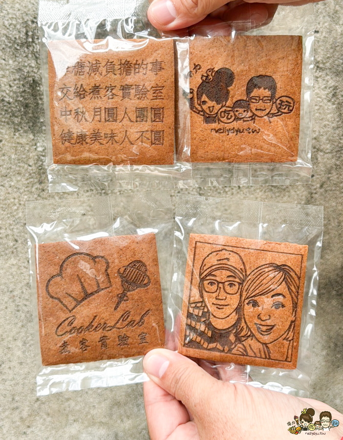 高雄客製化 煮客實驗室CookerLab 甜點 點心 烘焙甜點 瑪琳糖 婚禮小物 手工餅乾 宴會盒餐