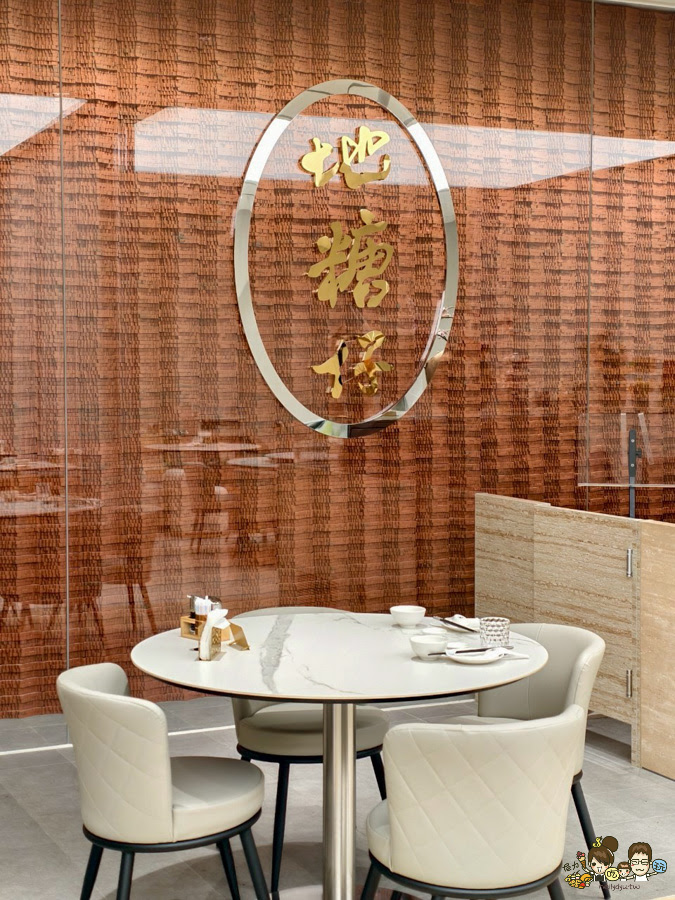 地糖仔中式點心旗艦店 辣椒螃蟹 港點 粵菜 聚餐 聚會 包廂 宴客 最強港點 必吃 米其林 推薦 高雄美食