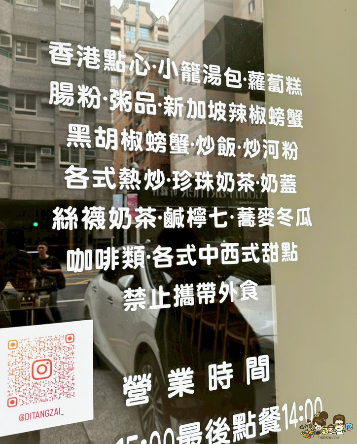 地糖仔中式點心旗艦店 辣椒螃蟹 港點 粵菜 聚餐 聚會 包廂 宴客 最強港點 必吃 米其林 推薦 高雄美食