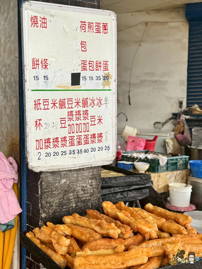宜蘭住宿 旅店 山島行旅 吃喝 羅東夜市 美食 推薦 宜蘭旅遊 宜蘭市 親子住宿 情侶住宿 家庭客 便利'