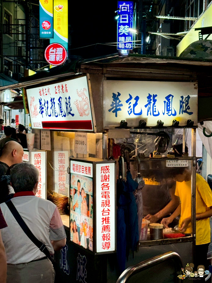 宜蘭住宿 旅店 山島行旅 吃喝 羅東夜市 美食 推薦 宜蘭旅遊 宜蘭市 親子住宿 情侶住宿 家庭客 便利'