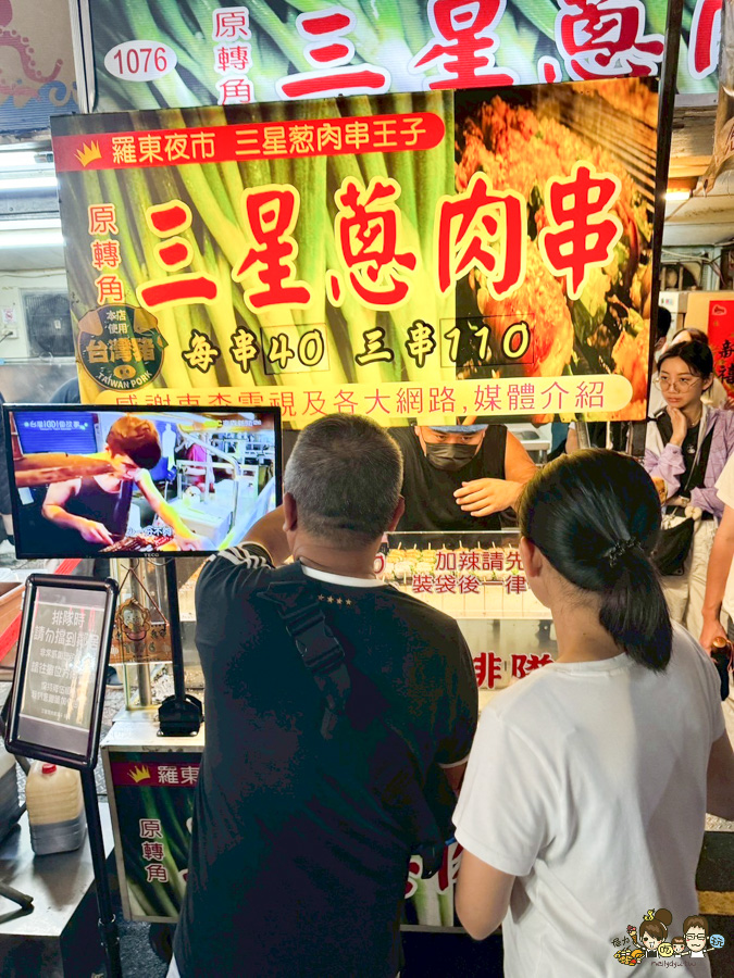 宜蘭住宿 旅店 山島行旅 吃喝 羅東夜市 美食 推薦 宜蘭旅遊 宜蘭市 親子住宿 情侶住宿 家庭客 便利'