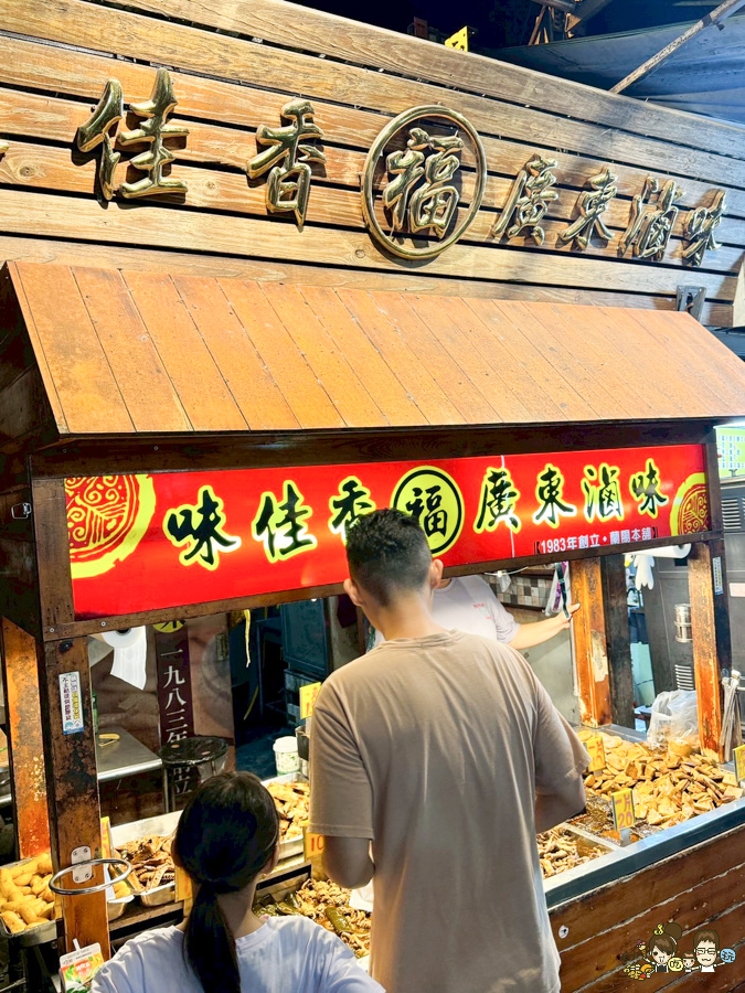 宜蘭住宿 旅店 山島行旅 吃喝 羅東夜市 美食 推薦 宜蘭旅遊 宜蘭市 親子住宿 情侶住宿 家庭客 便利'