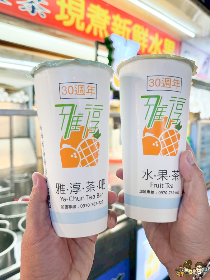 宜蘭住宿 旅店 山島行旅 吃喝 羅東夜市 美食 推薦 宜蘭旅遊 宜蘭市 親子住宿 情侶住宿 家庭客 便利'