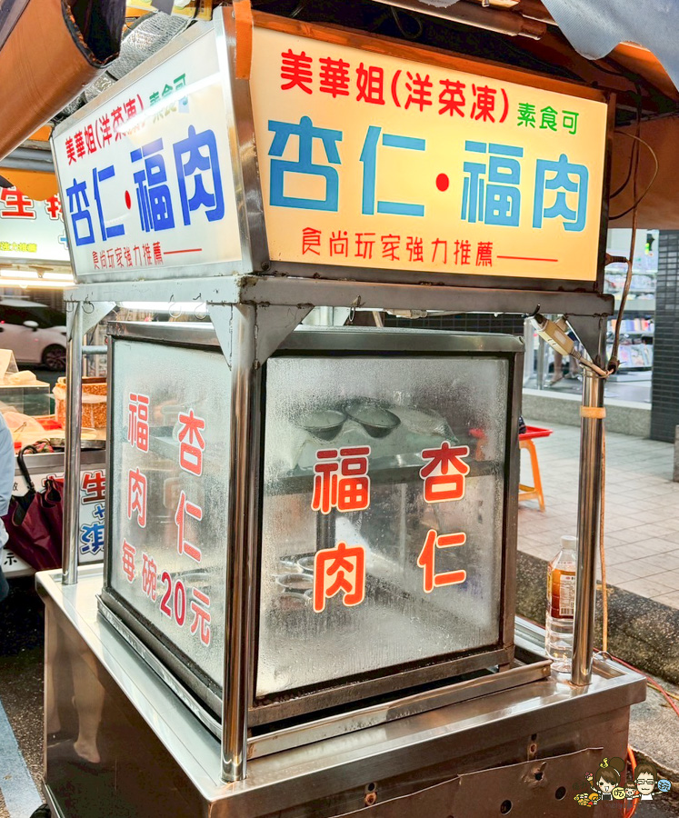 宜蘭住宿 旅店 山島行旅 吃喝 羅東夜市 美食 推薦 宜蘭旅遊 宜蘭市 親子住宿 情侶住宿 家庭客 便利'