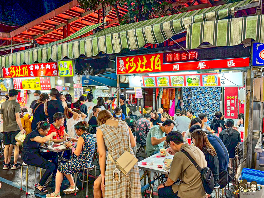 宜蘭住宿 旅店 山島行旅 吃喝 羅東夜市 美食 推薦 宜蘭旅遊 宜蘭市 親子住宿 情侶住宿 家庭客 便利'