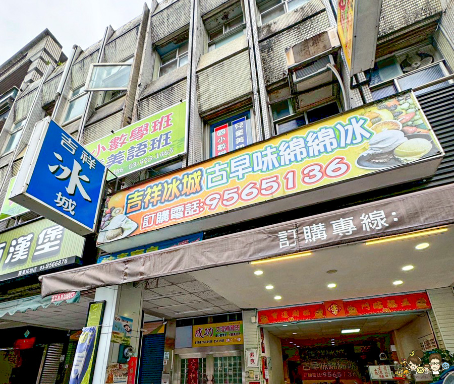 宜蘭住宿 旅店 山島行旅 吃喝 羅東夜市 美食 推薦 宜蘭旅遊 宜蘭市 親子住宿 情侶住宿 家庭客 便利'