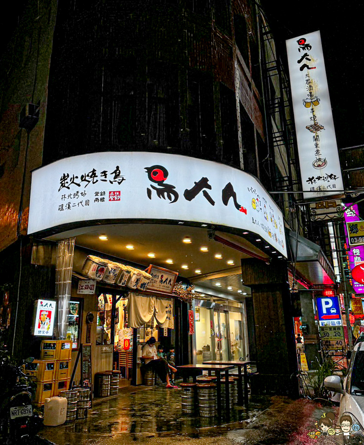 宜蘭礁溪 鳥大人 烤物 宜蘭美食 礁溪必吃 炒飯 家庭 親子 好吃 便宜