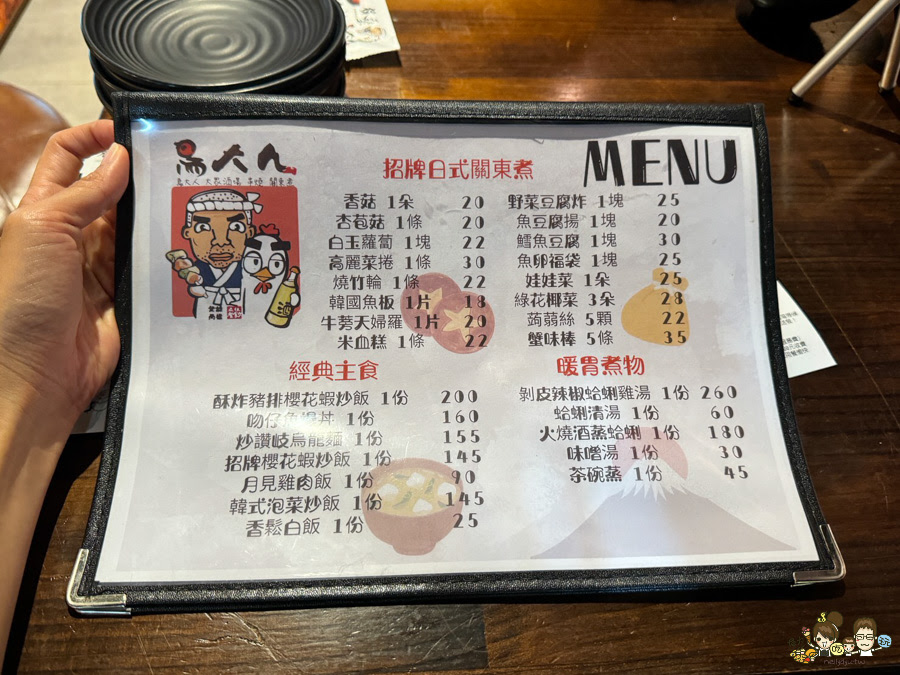 宜蘭礁溪 鳥大人 烤物 宜蘭美食 礁溪必吃 炒飯 家庭 親子 好吃 便宜