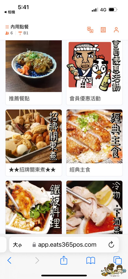 宜蘭礁溪 鳥大人 烤物 宜蘭美食 礁溪必吃 炒飯 家庭 親子 好吃 便宜