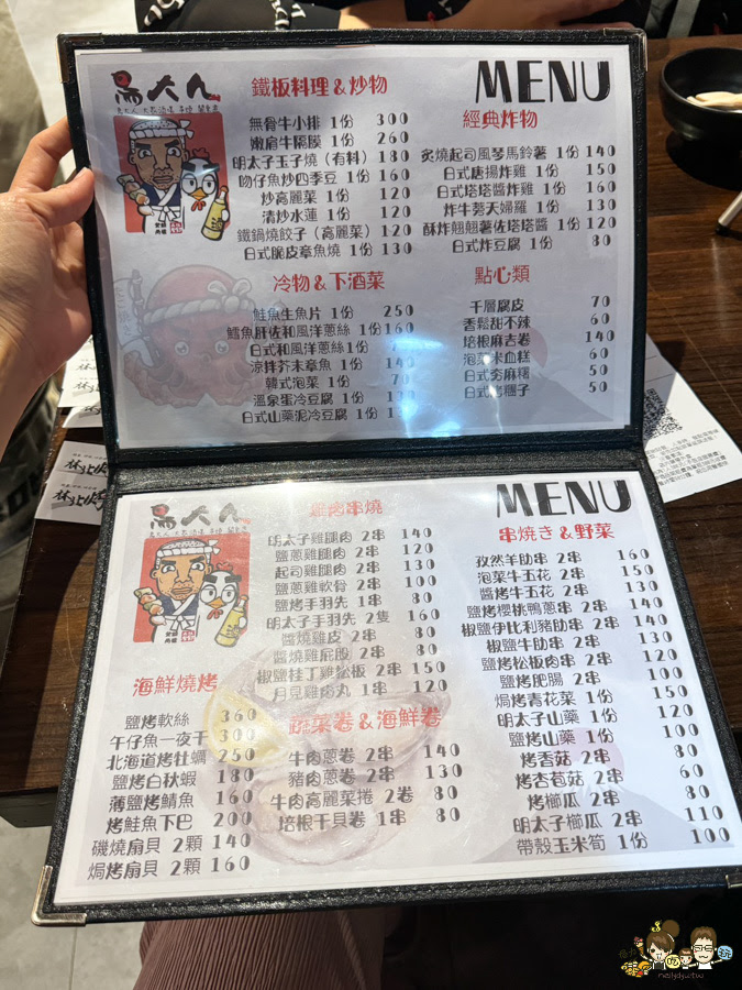 宜蘭礁溪 鳥大人 烤物 宜蘭美食 礁溪必吃 炒飯 家庭 親子 好吃 便宜
