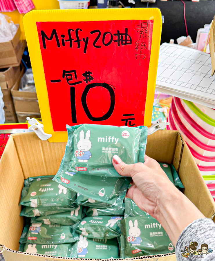 文具 正版 銅板價 特賣會 好買 好逛 台南 永康 必買 書包 泳衣 行李箱