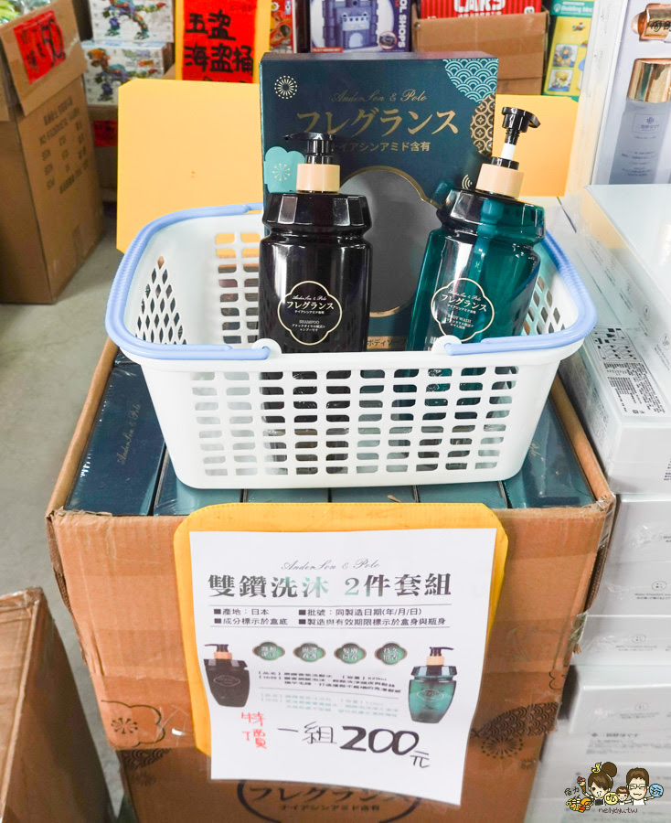 文具 正版 銅板價 特賣會 好買 好逛 台南 永康 必買 書包 泳衣 行李箱