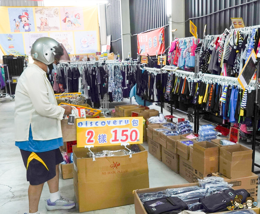 文具 正版 銅板價 特賣會 好買 好逛 台南 永康 必買 書包 泳衣 行李箱
