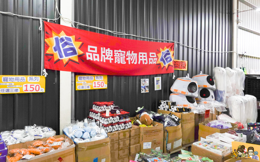 文具 正版 銅板價 特賣會 好買 好逛 台南 永康 必買 書包 泳衣 行李箱
