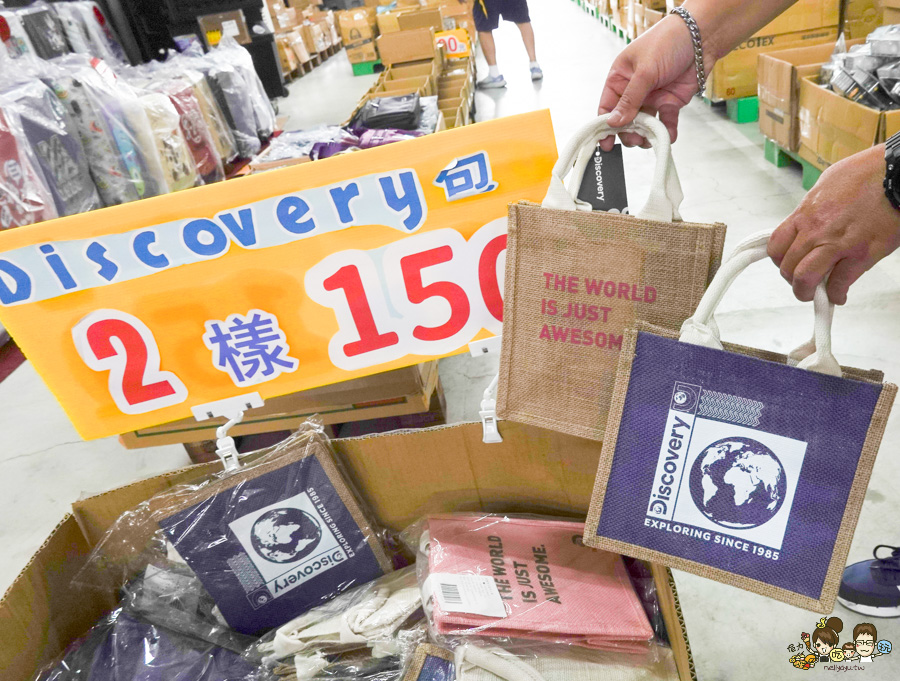 文具 正版 銅板價 特賣會 好買 好逛 台南 永康 必買 書包 泳衣 行李箱