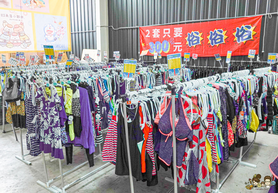 文具 正版 銅板價 特賣會 好買 好逛 台南 永康 必買 書包 泳衣 行李箱