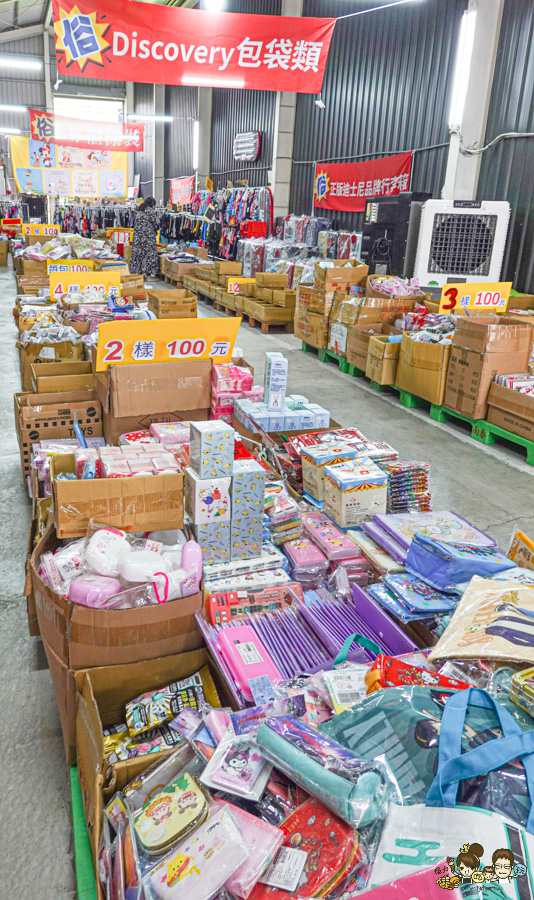 文具 正版 銅板價 特賣會 好買 好逛 台南 永康 必買 書包 泳衣 行李箱
