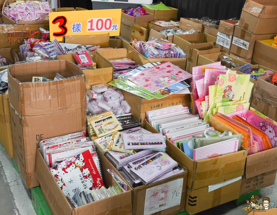 文具 正版 銅板價 特賣會 好買 好逛 台南 永康 必買 書包 泳衣 行李箱